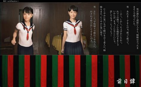 the village head nefarious scheme|[ADV] [ソクラテス] 村長さんの悪だくみ ～極上のふわとろ感、姉 .